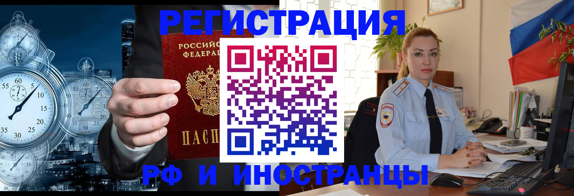 пропишу в квартире в Заполярном